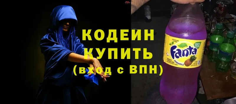 нарко площадка клад  Севск  Кодеиновый сироп Lean Purple Drank 